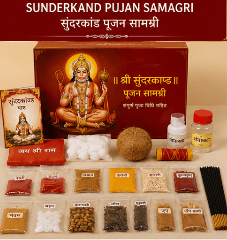 Sunderkand Pujan Samagri