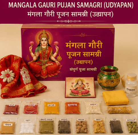 Mangala Gauri Pujan Samagri (Udyapan)