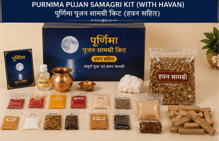 Purnima Pujan Samagri Kit (With Havan)