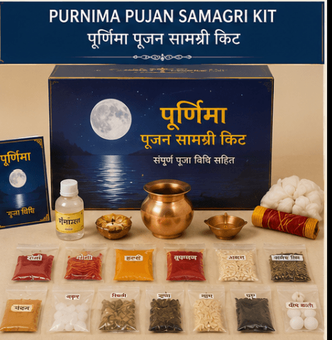 Purnima Pujan Samagri Kit