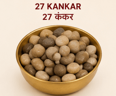 27 Kankar