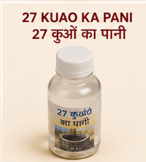 27 Kuan Ka Pani