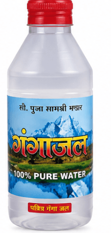 Ganga Jal
