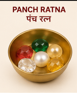 Gomti Chakra
